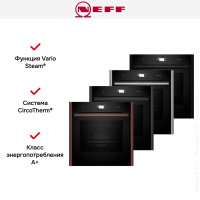 Духовой шкаф NEFF N 90 B69VS7MY0