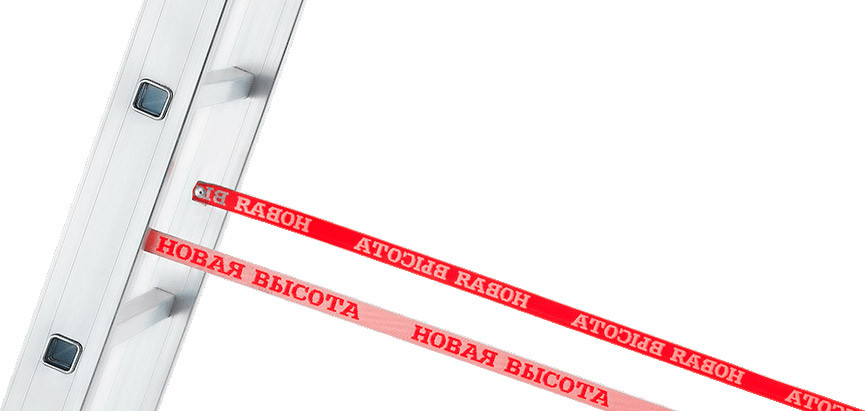 Лестница-стремянка Новая Высота алюминиевая трёхсекционная 3x8 (1230308)