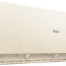 Кондиционер HAIER Stellar HP -20C AS20SHP1HRA-C/1U20SHP1FRA