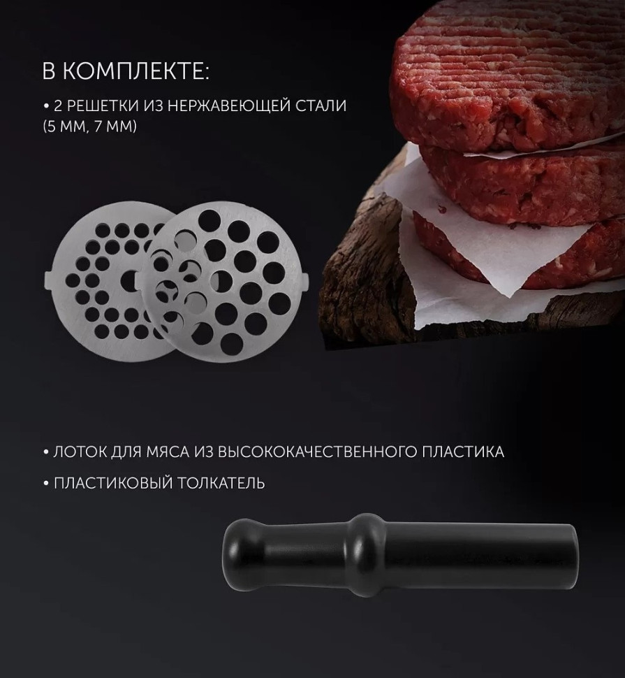 Мясорубка Polaris PMG 1852 RUS (белый)