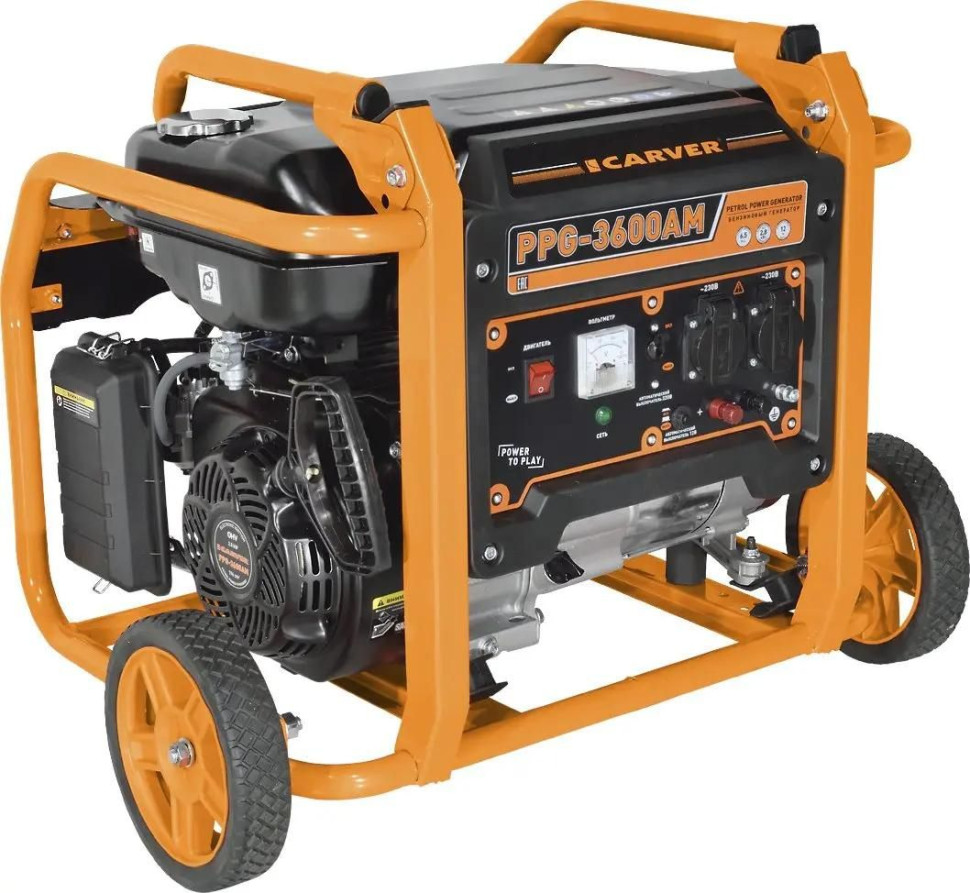 Генератор CARVER PPG-3600AM
