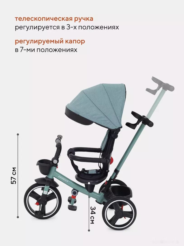 Детский велосипед Rant Gravity RB200 (зеленый океан)