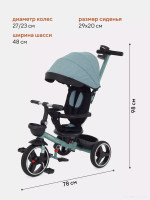 Детский велосипед Rant Gravity RB200 (зеленый океан)