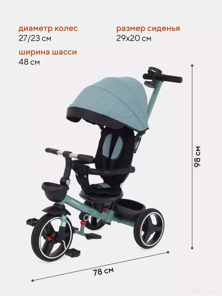 Детский велосипед Rant Gravity RB200 (зеленый океан)