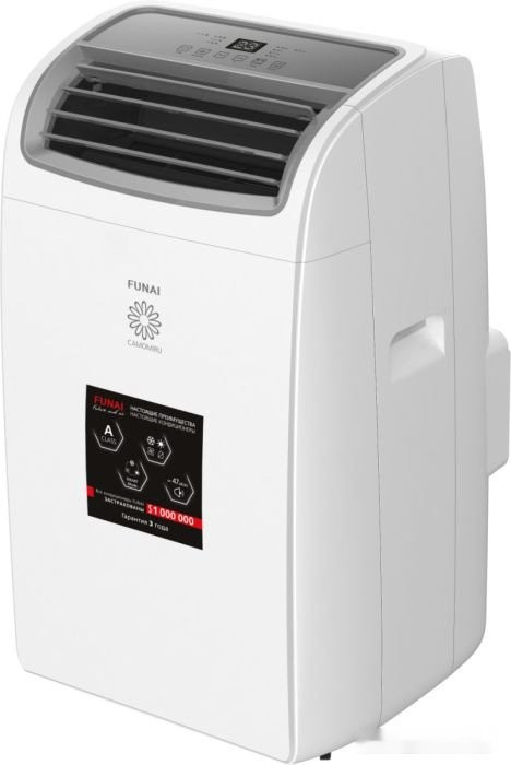 Мобильный кондиционер Funai Camomiru MAC-CM46HPN04