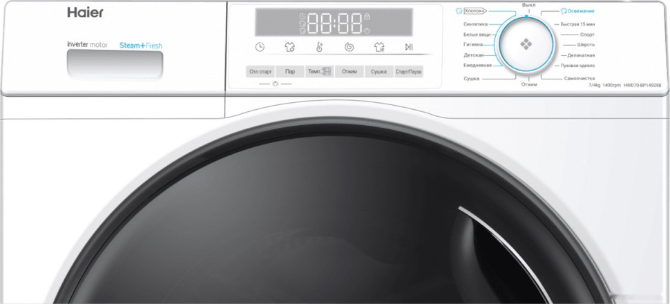 Стиральная машина HAIER HWD70-BP14929B