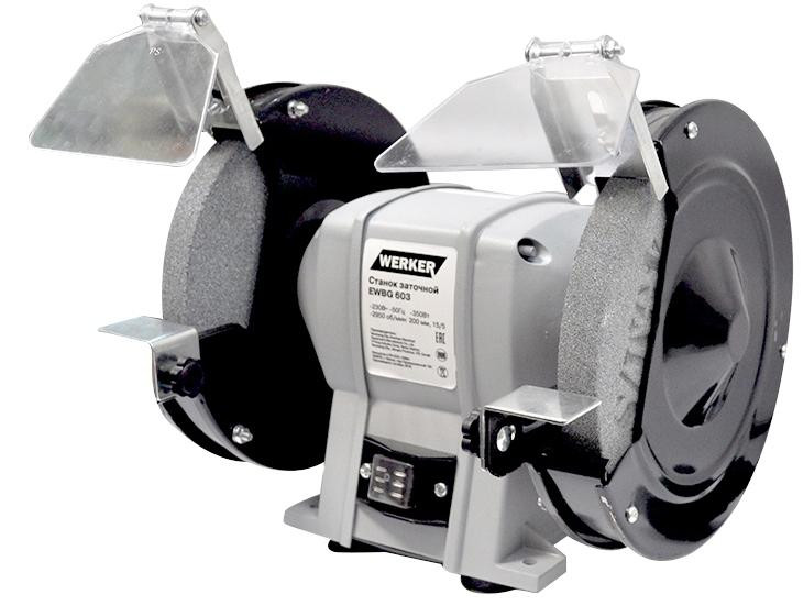 Заточный станок Werker EWBG 603