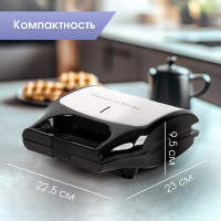 Многофункциональная сэндвичница Zigmund &amp; Shtain ZSM-682