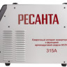 Инвертор сварочный Ресанта САИ-315АД (65/83)