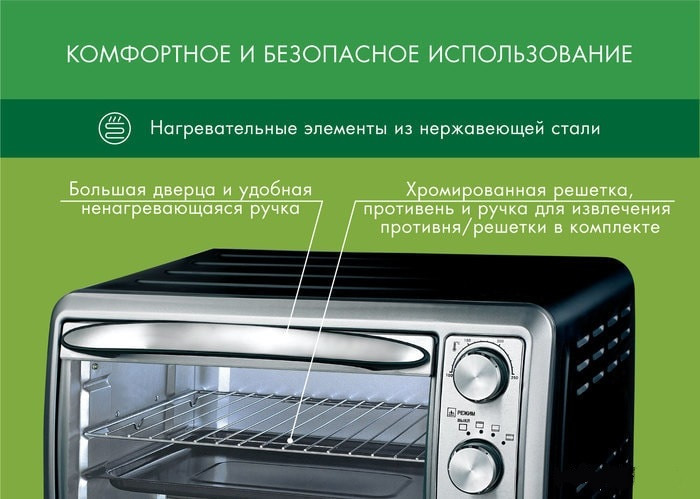 Мини-печь Endever Danko 6020