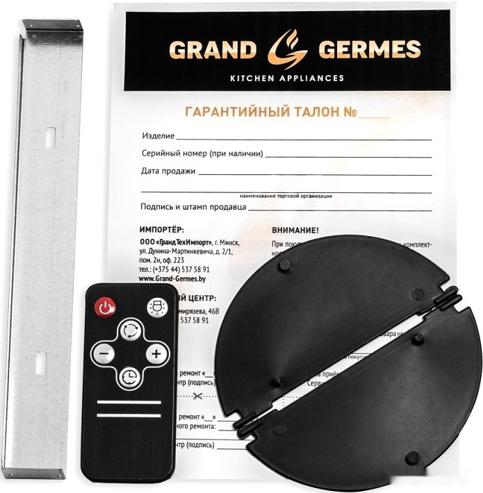 Вытяжка Germes Sarnia 60 (чёрный)