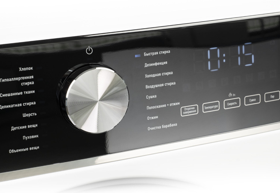 Стиральная машина CENTEK CT-1955