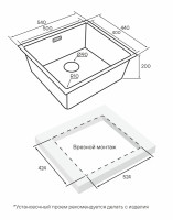 Кухонная мойка Paulmark Lassan 54 Uni LA54-LG