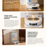 Робот-пылесос Dreame Robot Vacuum L10s Pro Ultra (международная версия, белый)
