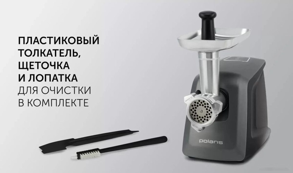 Мясорубка Polaris PMG 3090