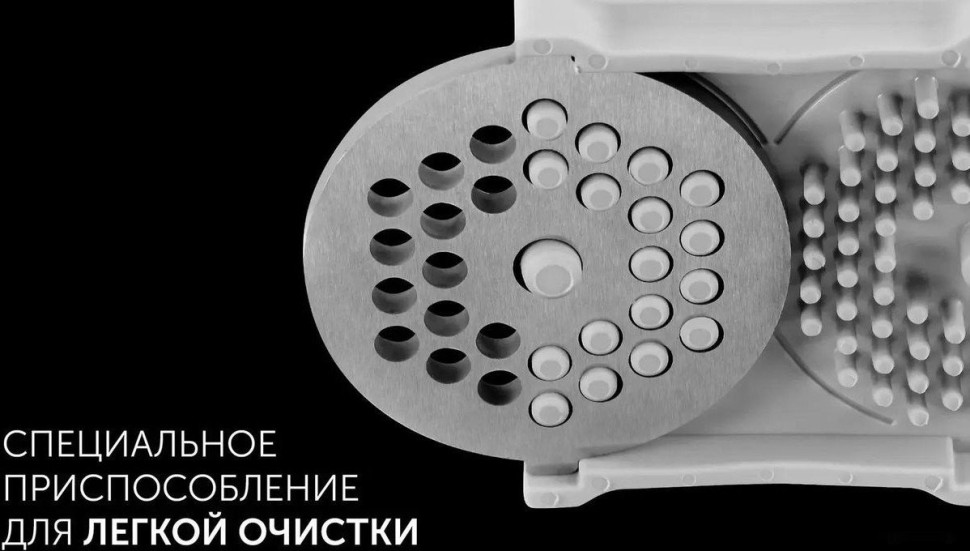 Мясорубка Polaris PMG 3090