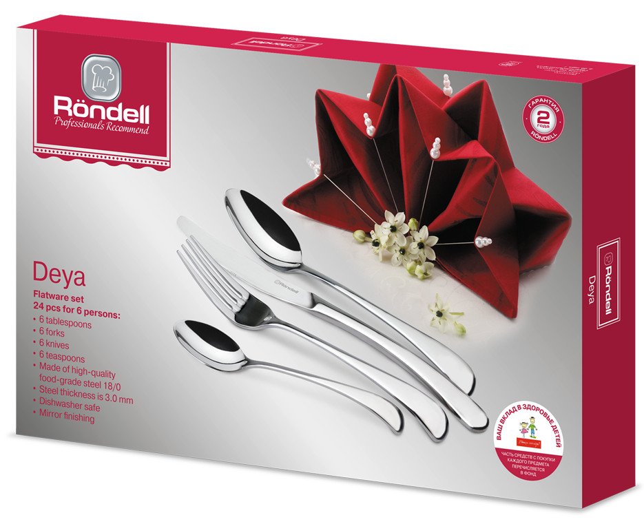 Набор столовых приборов Rondell Deya RD-488