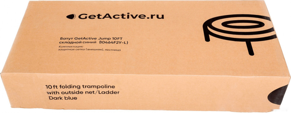 Батут GetActive Jump 10ft - 312 см складной, лестница, сетка (синий)