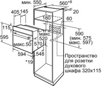 Духовой шкаф Bosch HBJ554YW0R