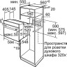 Духовой шкаф Bosch HBJ554YW0R
