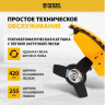 Триммер Denzel DR-33S