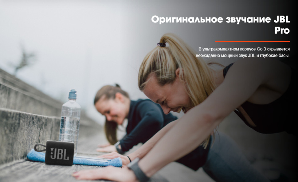 Портативная акустика JBL Go 3 (синий)