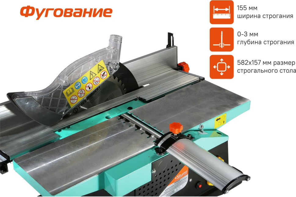 Деревообрабатывающий станок Sturm TS15521