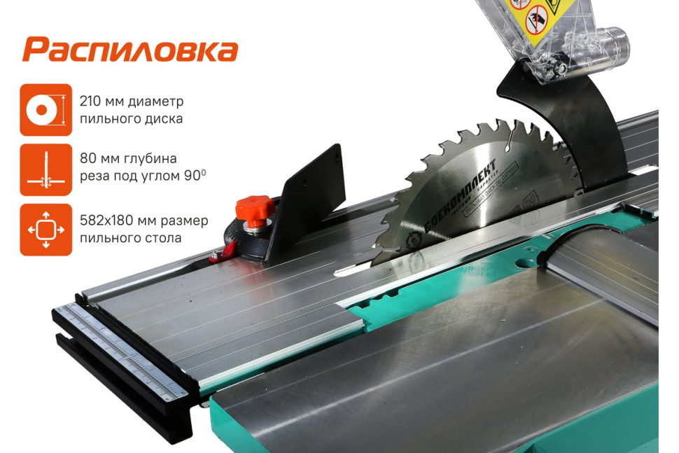 Деревообрабатывающий станок Sturm TS15521