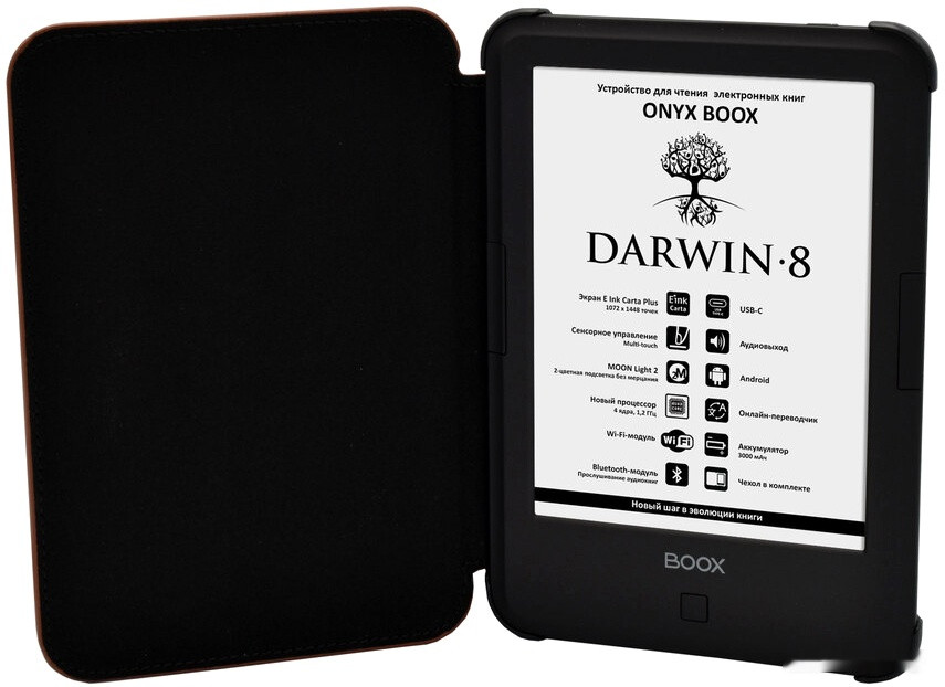 Электронная книга Onyx BOOX Darwin 8
