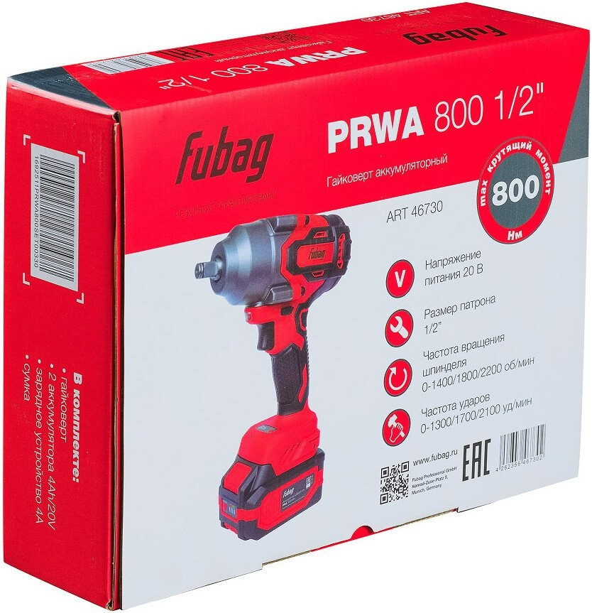 Гайковерт FUBAG PRWA 800 1/2" (с 2-мя АКБ, сумка)
