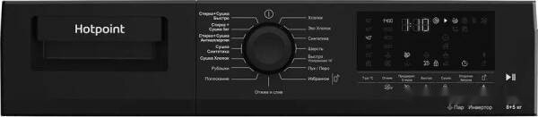 Стиральная машина Hotpoint-Ariston WD 8548 C7S VBW