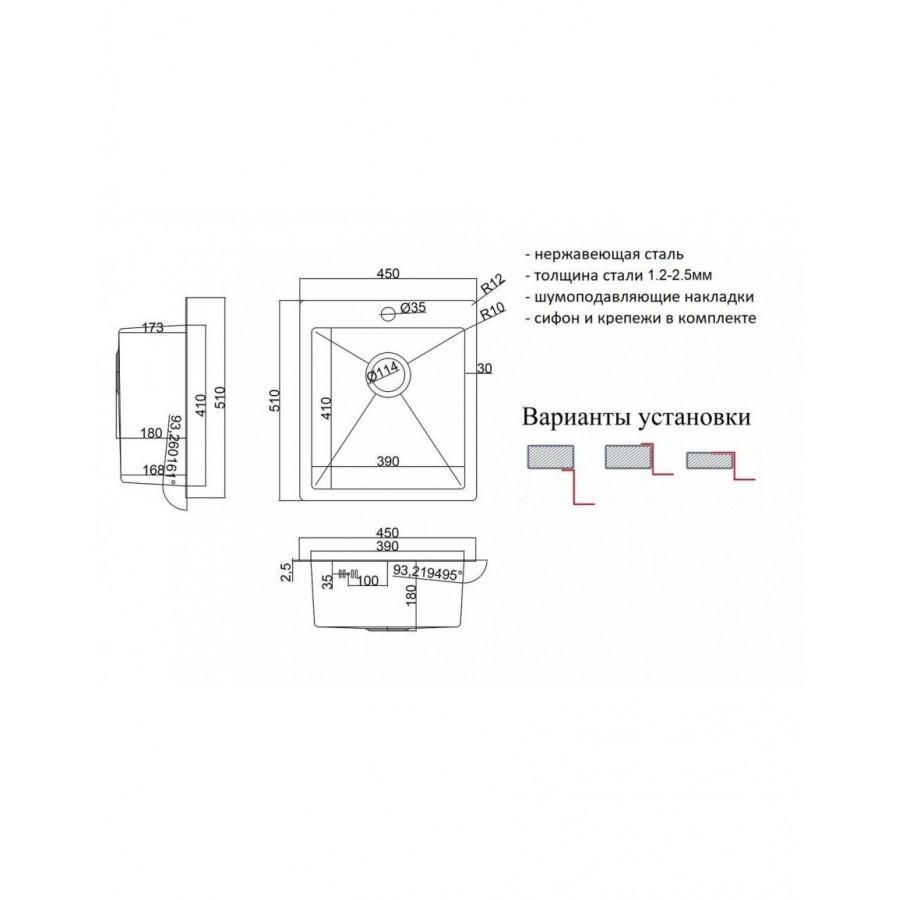 Кухонная мойка Zorg SH RR 4551