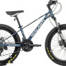 Велосипед Nialanti Subway 1.0 MD 24 2024 (синий)