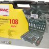 Универсальный набор инструментов WMC Tools 41082-5 (108 предметов)