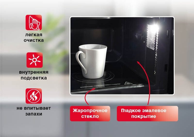 Микроволновая печь Oursson MD2380FDB/BL