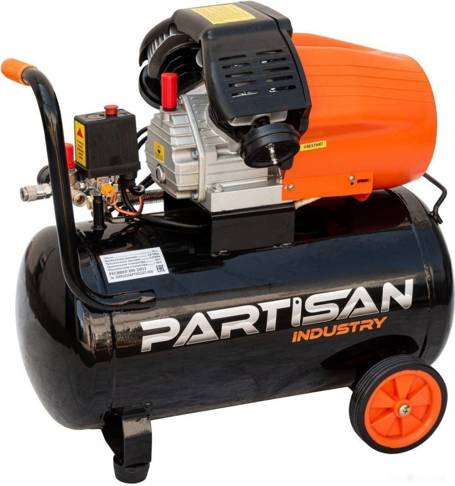 Компрессор Partisan APT 5022 -2