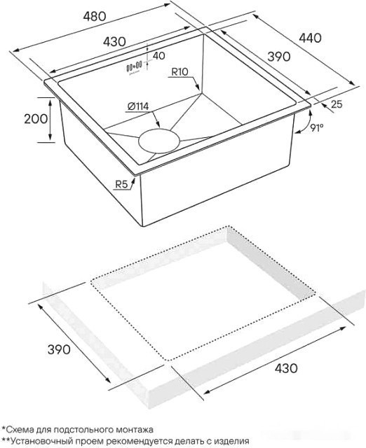 Кухонная мойка Paulmark Marx PM214844-GM
