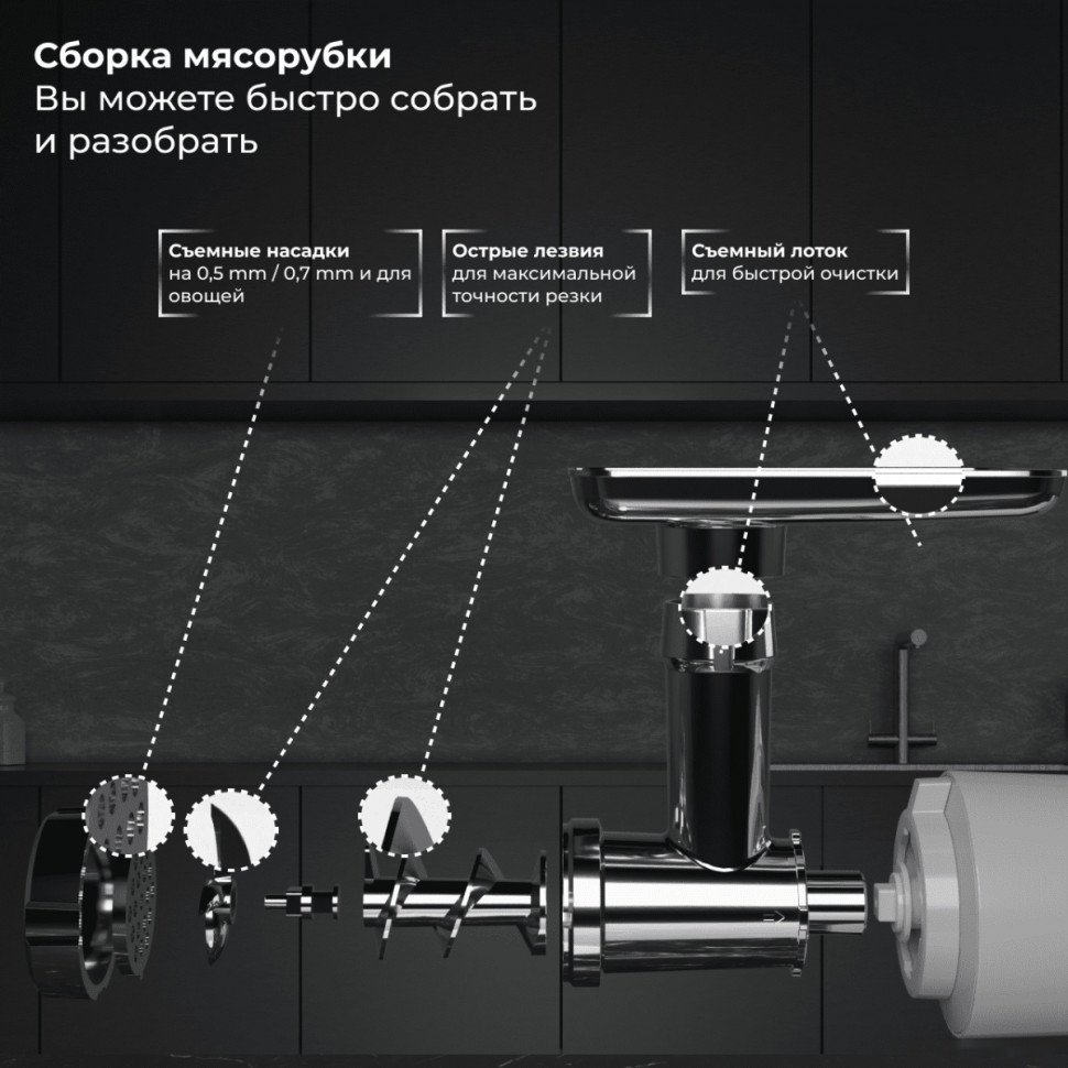 Мясорубка SATE RT-125 (серебристый)