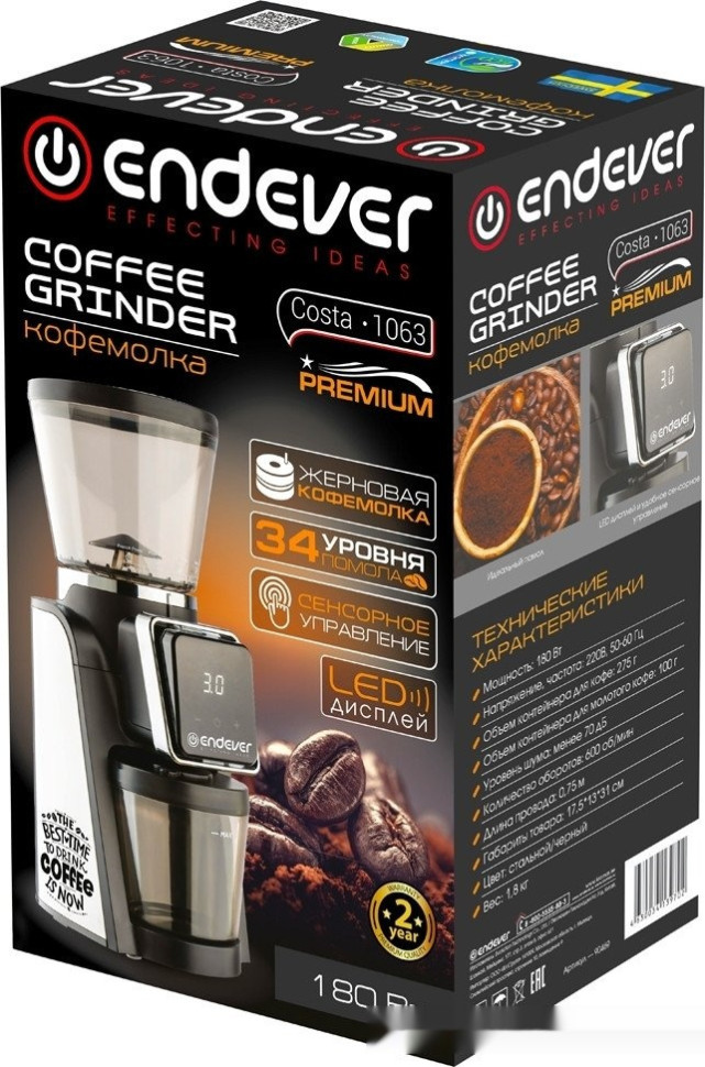 Кофемолка Endever Costa-1063