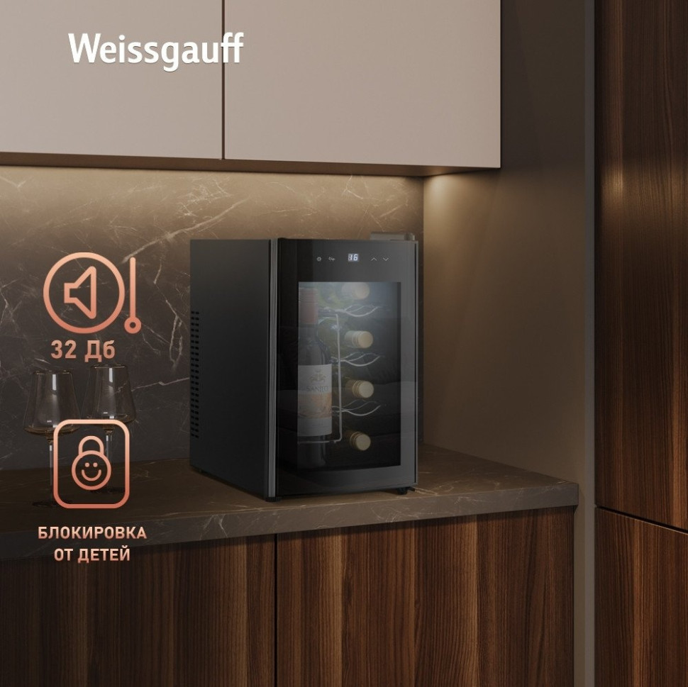 Винный шкаф Weissgauff WWC-08 Bottle