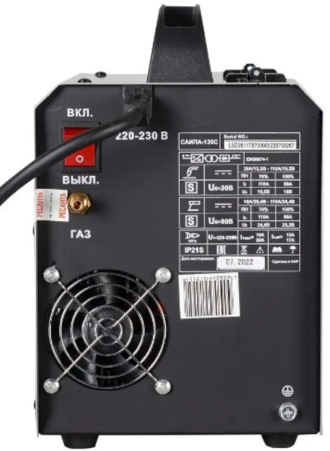 Полуавтомат сварочный Ресанта САИПА-135 MIG/MAG (65/7)