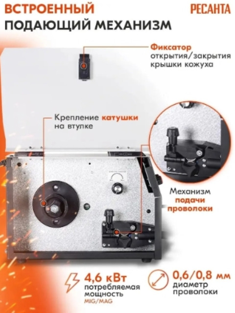 Полуавтомат сварочный Ресанта САИПА-135 MIG/MAG (65/7)