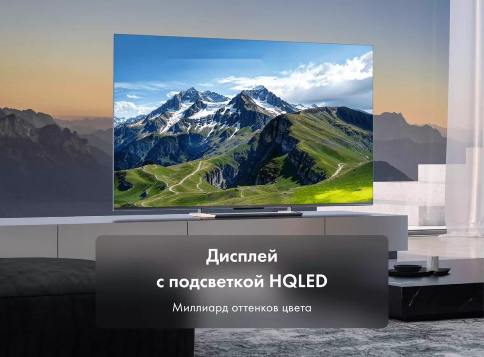 Телевизор HAIER 75 Smart TV S6