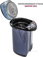 Электрический чайник Pioneer TP735