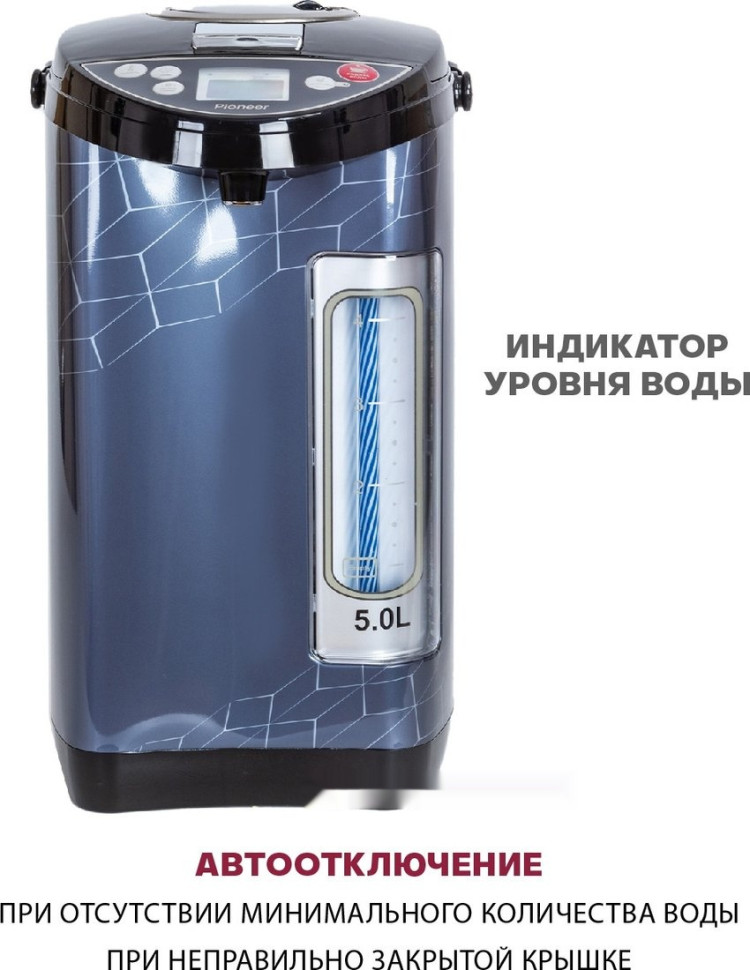 Электрический чайник Pioneer TP735