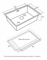 Кухонная мойка Paulmark Yuni 76 Uni YU76-BS