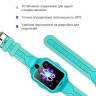 Детские умные часы Prolike PLSW05GN (зеленый)