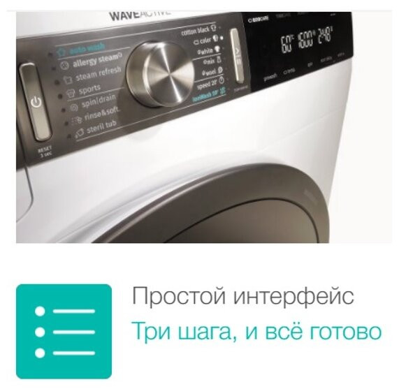 Стиральная машина Gorenje W1E70S2/RV+ резервуар