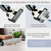 Вертикальный моющий пылесос PLANTA PL-CW201