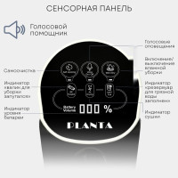 Вертикальный моющий пылесос PLANTA PL-CW201
